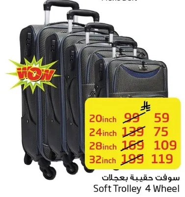 Soft trolley with 4 wheels available in various sizes.
