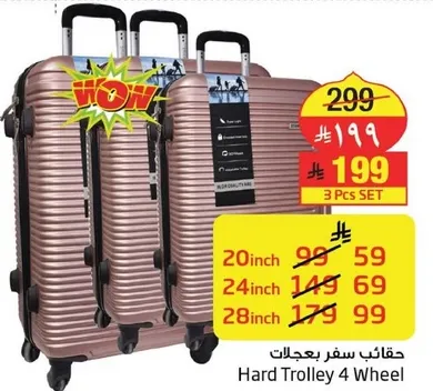 Hard Trolley 4 Wheel