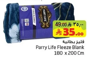 Parry Life Fleece Blanket 180 x 200 Cm