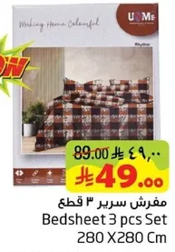Bedsheet 3 pcs Set 280 X 280 Cm