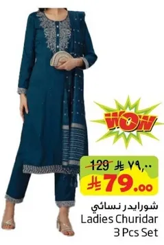 Ladies Churidar 3 Pcs Set