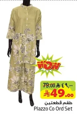 Plazzo Co Ord Set