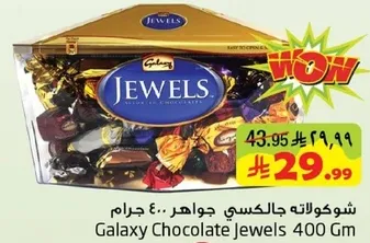 Galaxy Chocolate Jewels 400 Gm
