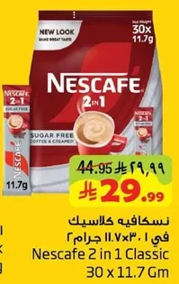 Nescafe 2 in 1 Classic 30 x 11.7 Gm