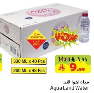 Aqua Land Water