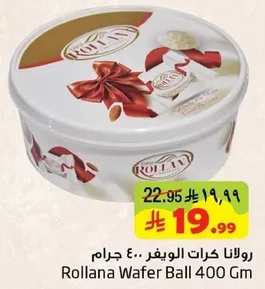 Rollana Wafer Ball 400 Gm