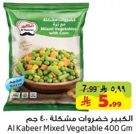 Al Kabeer Mixed Vegetables with Corn