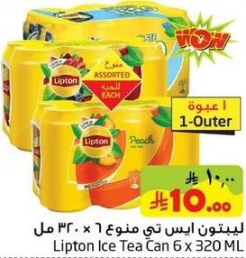 Lipton Ice Tea Can 6 x 320 mL