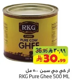 RKG Pure Ghee 500 ML