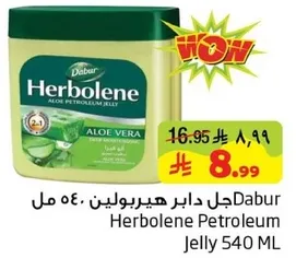 Dabur Herbolene Petroleum Jelly with Aloe Vera, 540 ML.