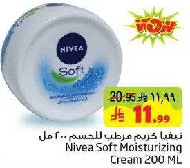نيڤيا كريم مرطب للجسم .. 200 مل