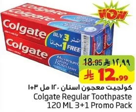 Colgate Regular Toothpaste 120 ML 3+1 Promo Pack