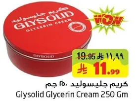 Glysolid Glycerin Cream 250 Gm