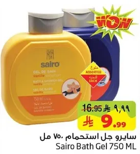 سايرو جل استحمام 750 مل
