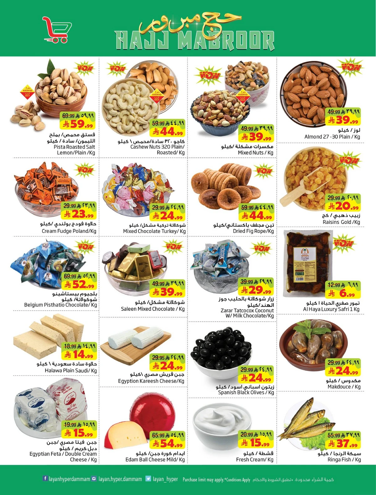 HAJJ MABROUR DEALS - Page 8