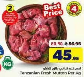 Tanzanian Fresh Mutton Per Kg