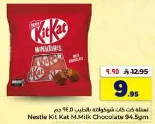 Nestle Kit Kat M.Milk Chocolate 94.5gm
