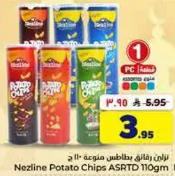 Nezline Potato Chips assorted flavors 110g.