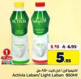Activia Laban/ Light Laban 850ml