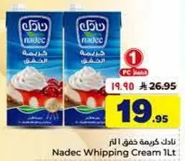 Nadec Whipping Cream 1lt