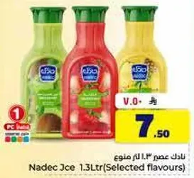 Nadec Juice 1.3L (Selected flavours)
