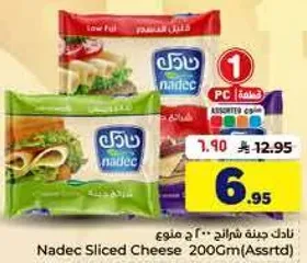 Nadec Sliced Cheese 200Gm (Assorted)