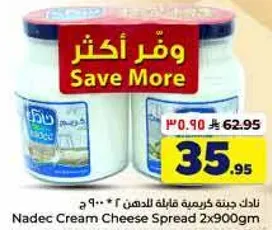 Nadec Cream Cheese Spread 2x900g