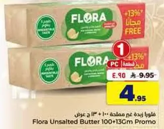 Flora Unsalted Butter 100+13Gm Promo