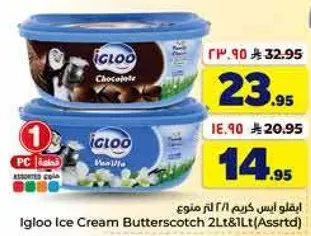 Igloo Ice Cream Butterscotch 2L & 1L (Assorted)