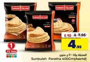 Sunbulah Paratha 400Gm (Assorted)