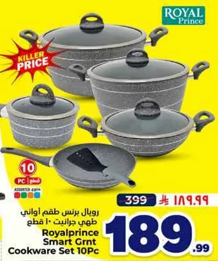Royalprince Smart Grnt Cookware Set 10Pc