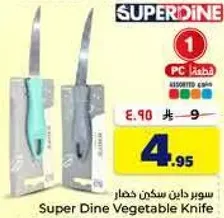 Super Dine Vegetable Knife