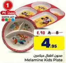 Melamine Kids Plate