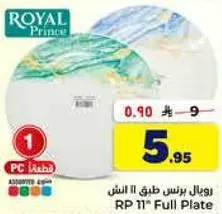 Royal Prince 11" Full Plate
