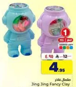 Jing Jing Fancy Clay