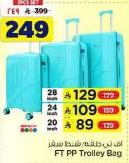 3 pieces set of FT PP Trolley Bag in turquoise color.