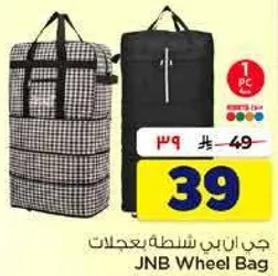 JNB Wheel Bag