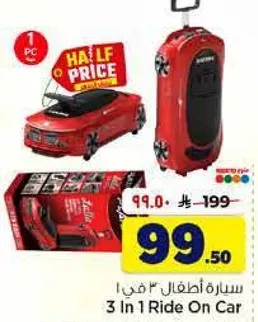 3 In 1 Ride On Car for Kids