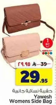 Yawesh Womens Side Bag