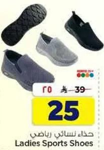 Ladies Sports Shoes