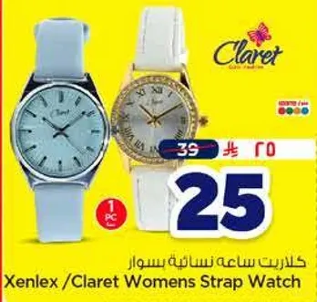Claret Women's Strap Watch