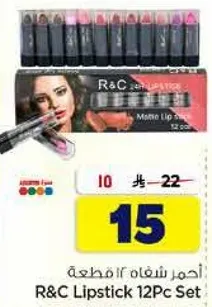 R&C Lipstick 12Pc Set