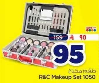 R&C Makeup Set 1050