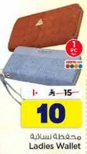 Ladies Wallet