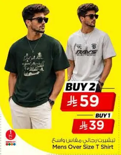 تي شيرت رجالي مقاس واسع.