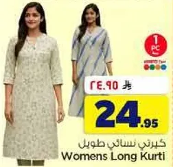 Women's Long Kurti