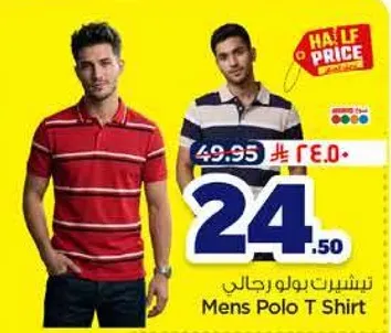 Men's Polo T Shirt