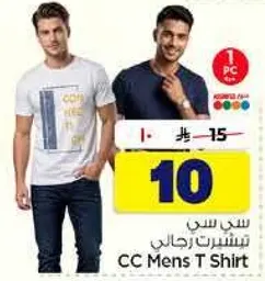 CC Men's T-Shirt