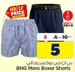BNG Mens Boxer Shorts