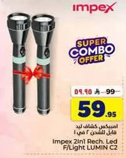 Impex 2In1 Rechargeable Led Flashlight Lumin C2